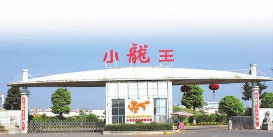 小龍王食品有限公司再次通過QMS、FSMS監(jiān)督審核