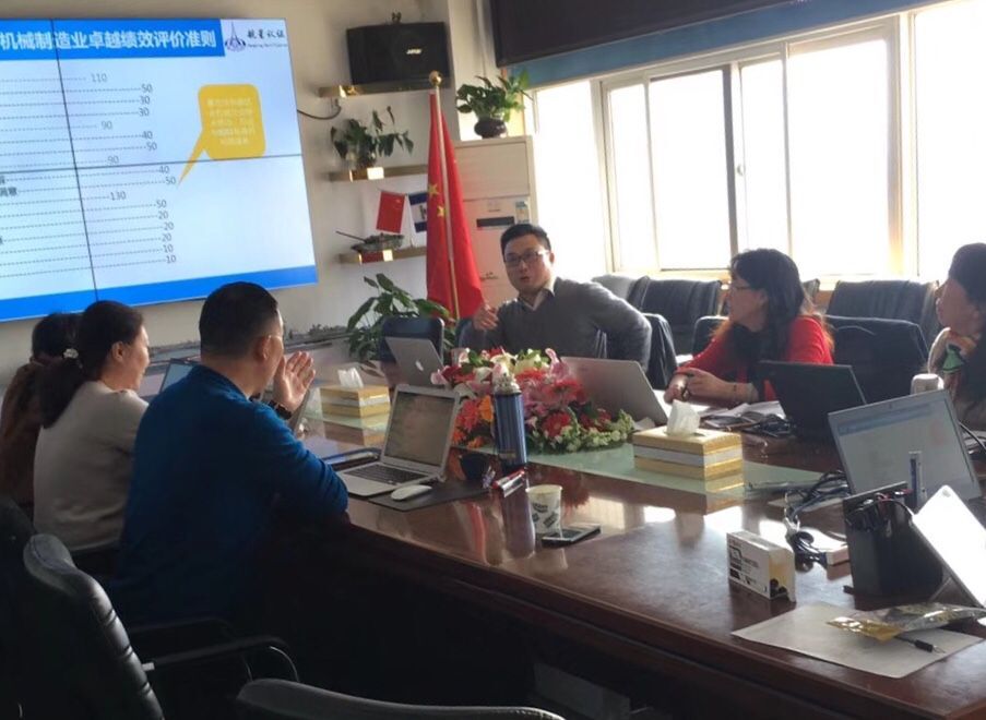 HXQC成功舉辦2018年機械制造業(yè)、中國棉紡織行業(yè)組織和室內裝飾裝修組織質量管理體系認證升級版研討會