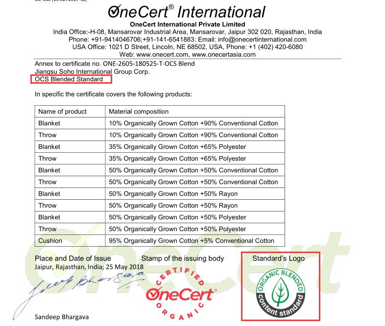 HXQC開展GOTS、OCS、GRS、RCS國際認證----助力客戶搶占海外市場