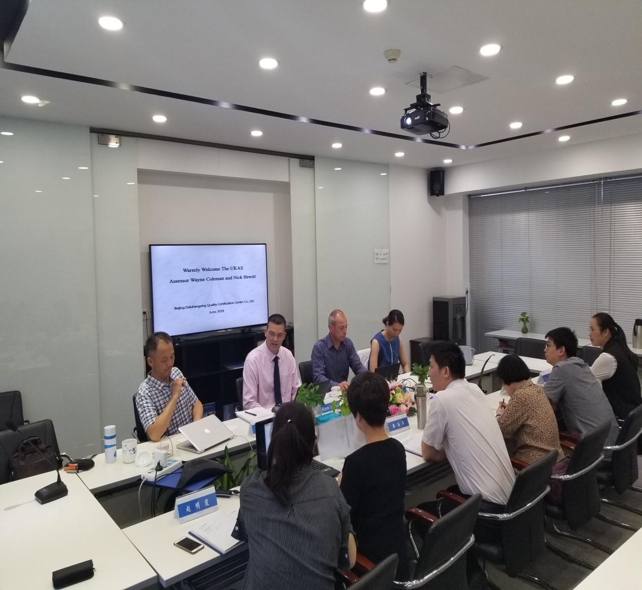 HXQC 順利通過UKAS認(rèn)可評(píng)審