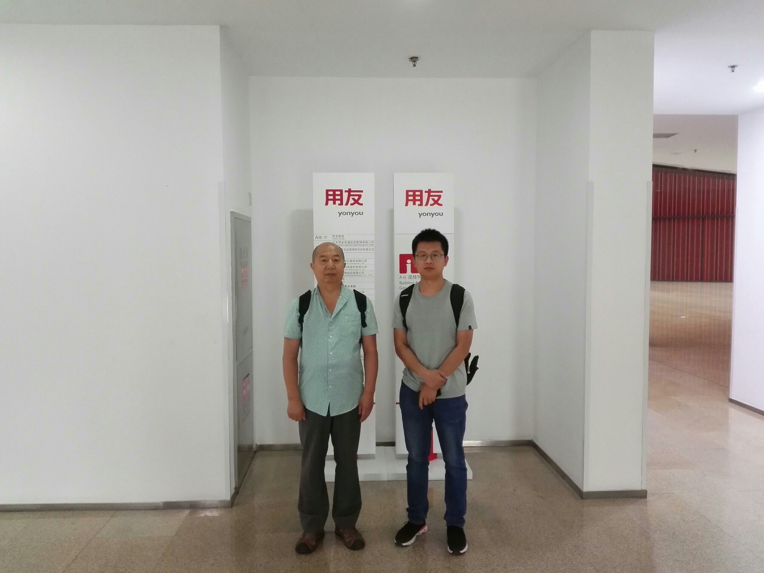 用友網(wǎng)絡(luò)科技股份有限公司順利通過HXQC信息安全管理體系監(jiān)督審核