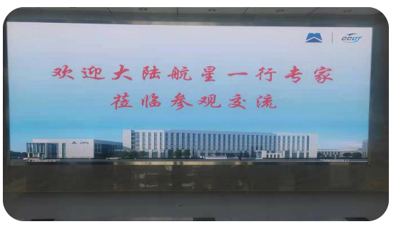 HXQC應(yīng)邀到訪國(guó)家電控配電設(shè)備質(zhì)量監(jiān)督檢驗(yàn)中心 ——共謀檢測(cè)認(rèn)證大計(jì)，助力經(jīng)濟(jì)發(fā)展