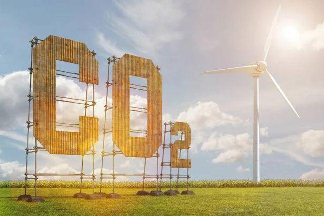 熱烈祝賀HXQC獲得“大型活動碳中和”業(yè)務(wù)資質(zhì)