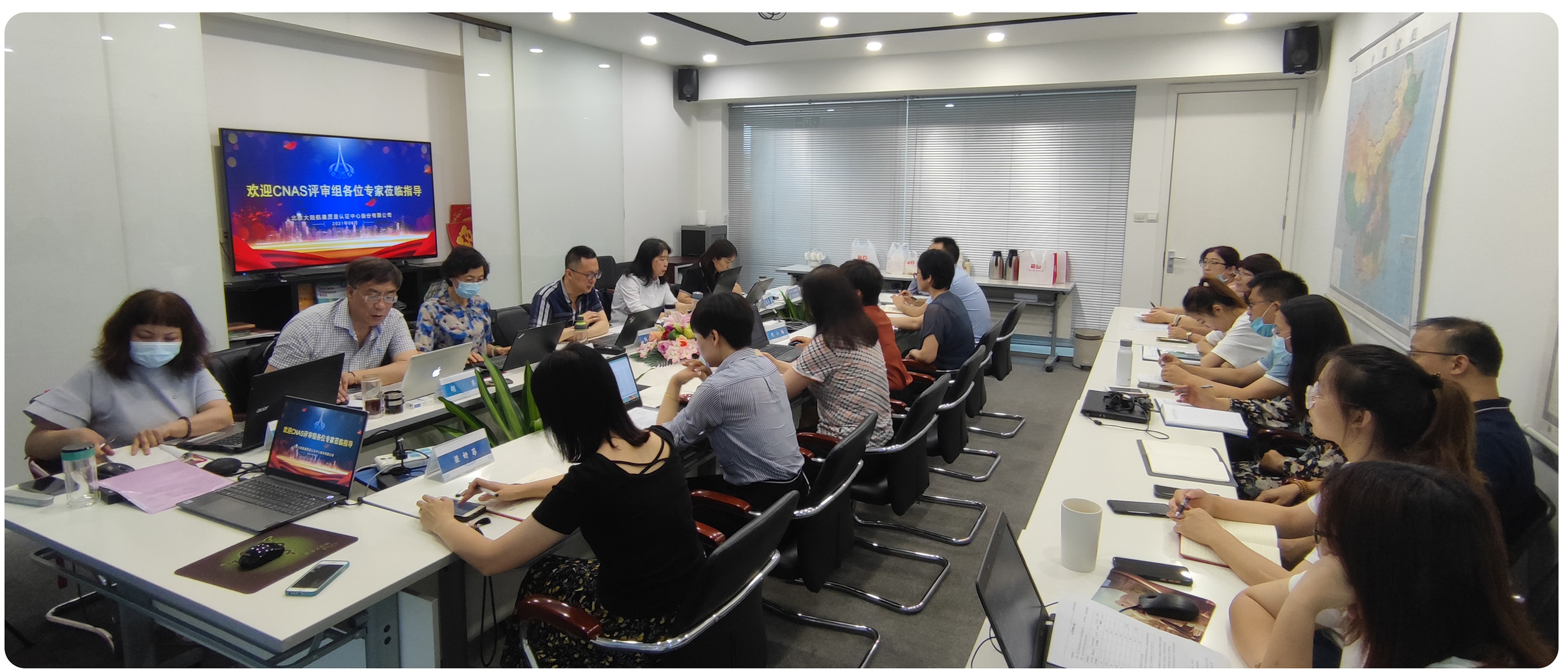 HXQC順利通過2021年度CNAS辦公室評審