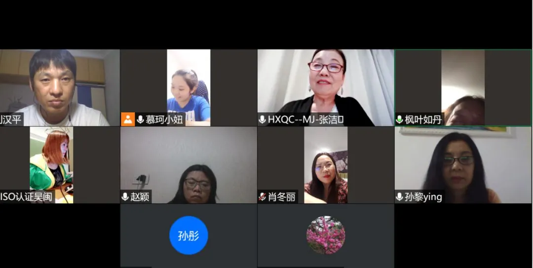 HXQC第八屆技委會中南分委會第二次會議順利召開