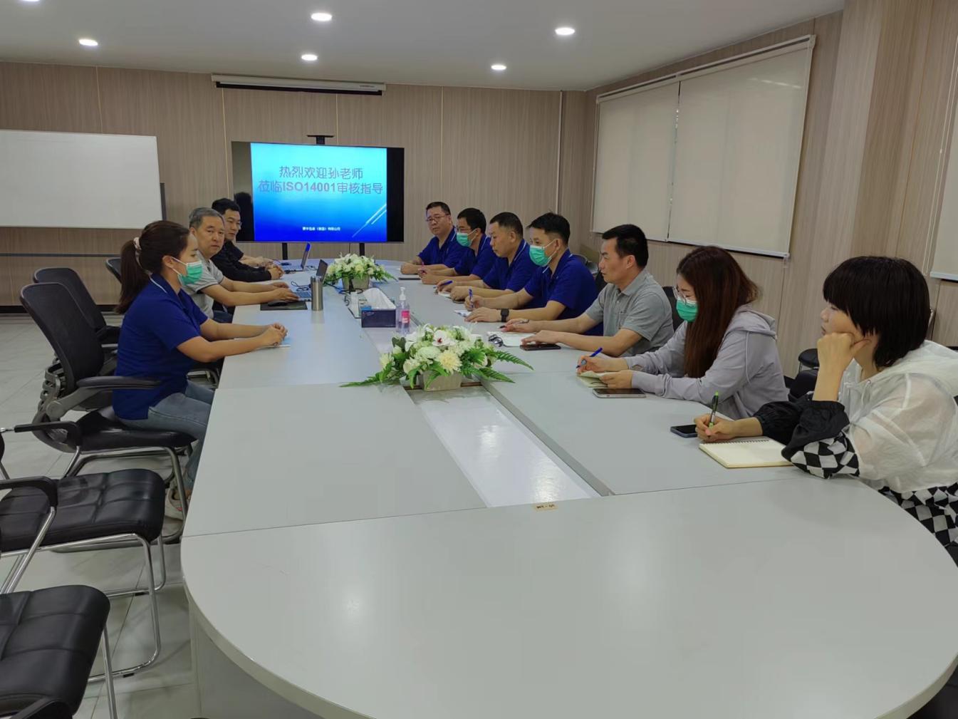 HXQC篤定前行 穩(wěn)步推進國際業(yè)務 系列報道之四：HXQC為泰國鼎豐包裝（泰國）有限公司實施審核