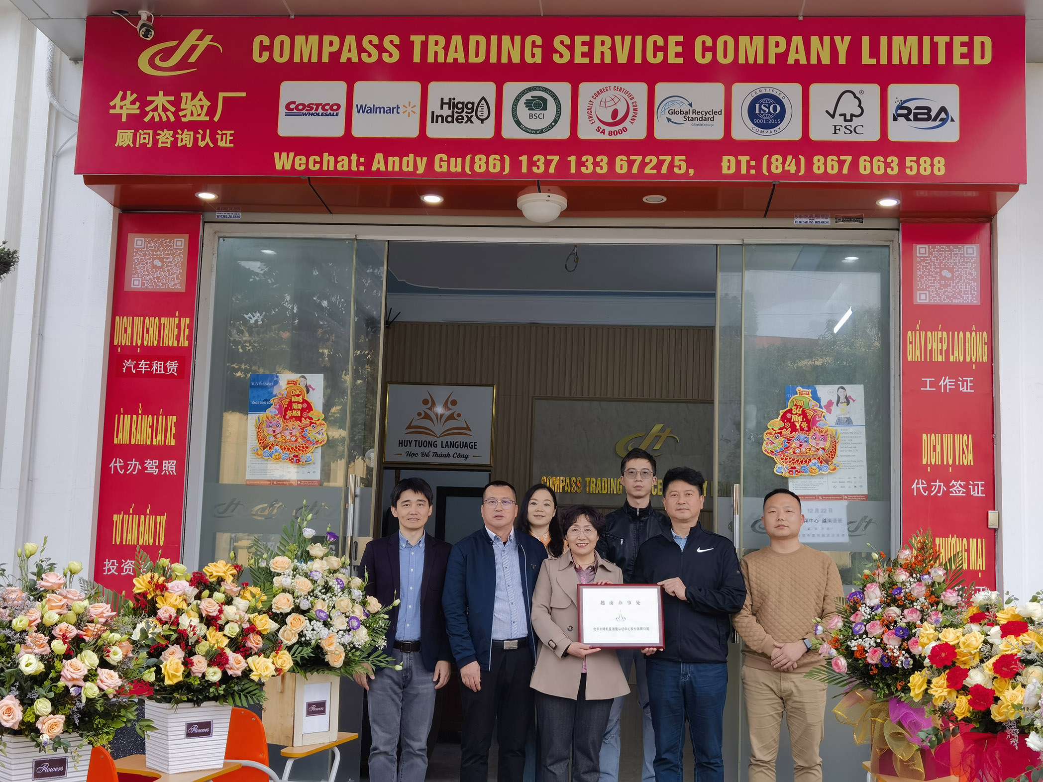 HXQC入駐越南 揚帆國際市場新征程