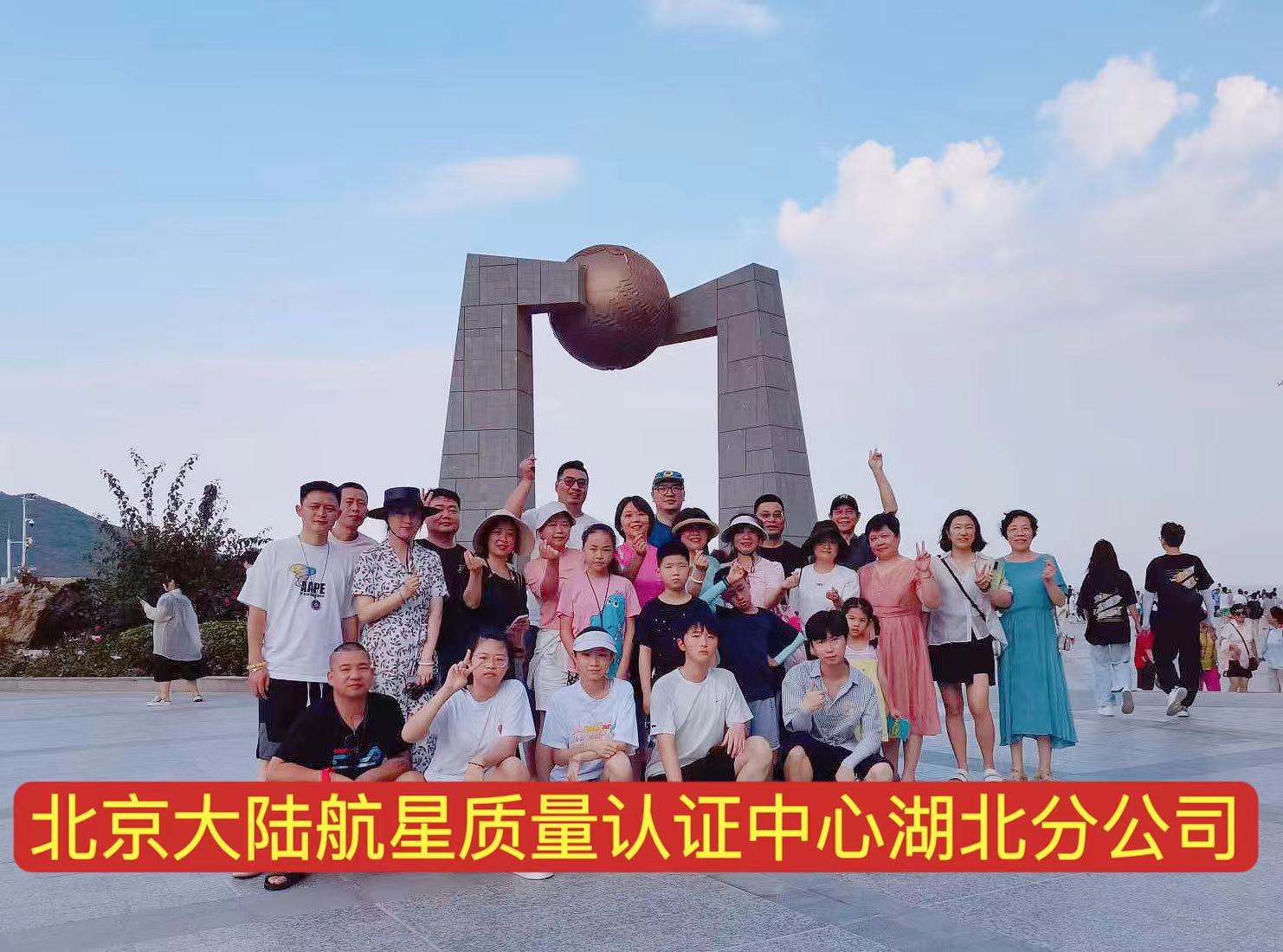 年中小憩，愛(ài)在南澳島︱HXQC湖北分公司家庭日活動(dòng)