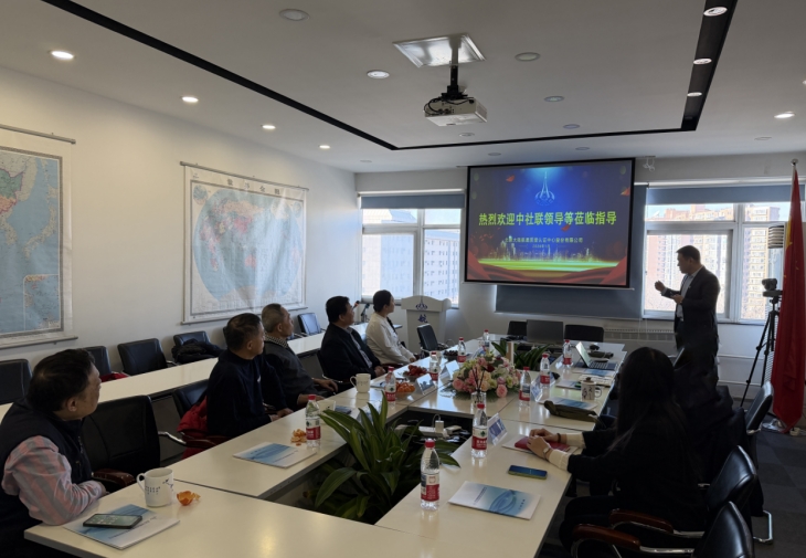 擘畫(huà)行業(yè)發(fā)展新藍(lán)圖 中社聯(lián)領(lǐng)導(dǎo)一行蒞臨HXQC調(diào)研指導(dǎo)認(rèn)證認(rèn)可高質(zhì)量發(fā)展工作